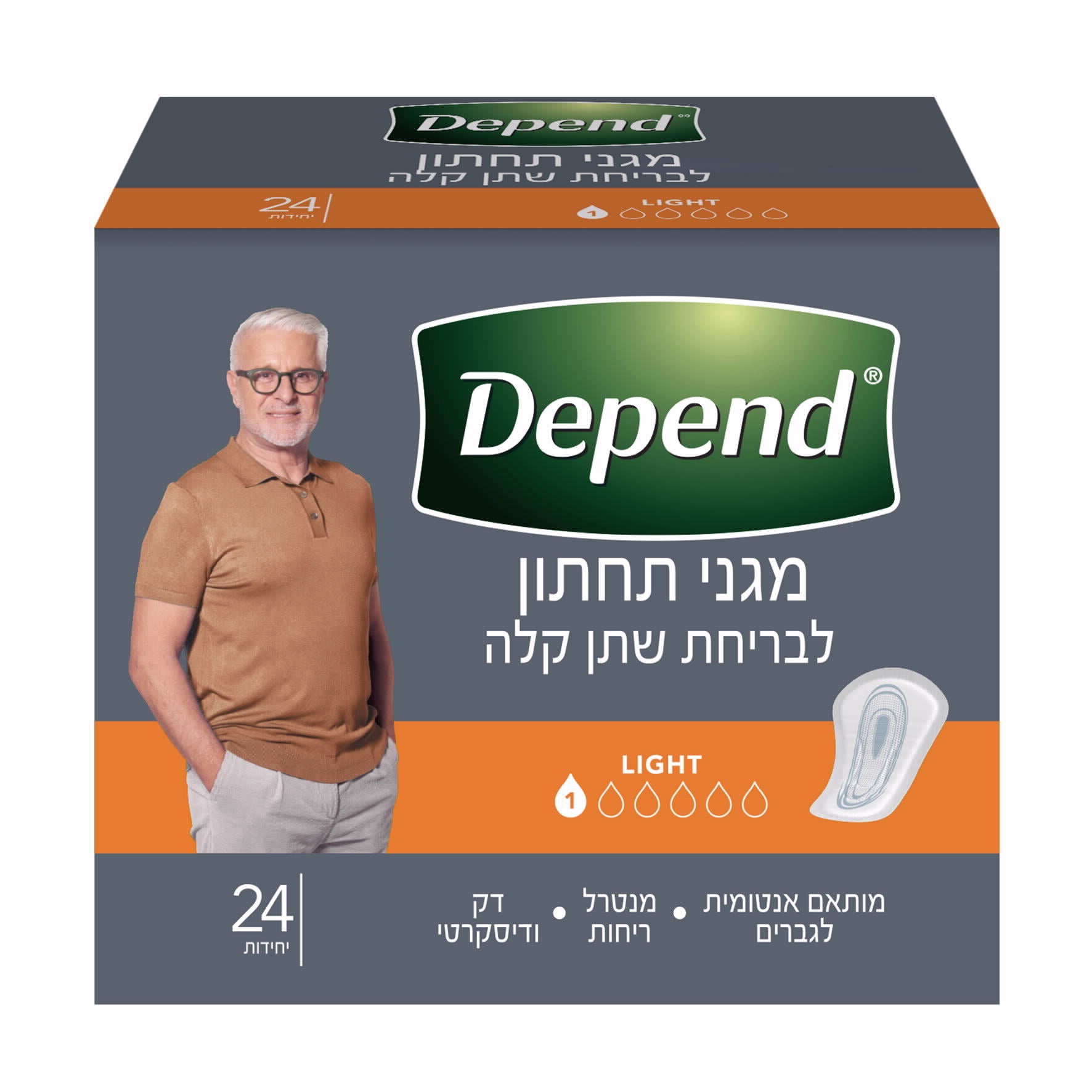 מגן תחתון לגברים דיפנד