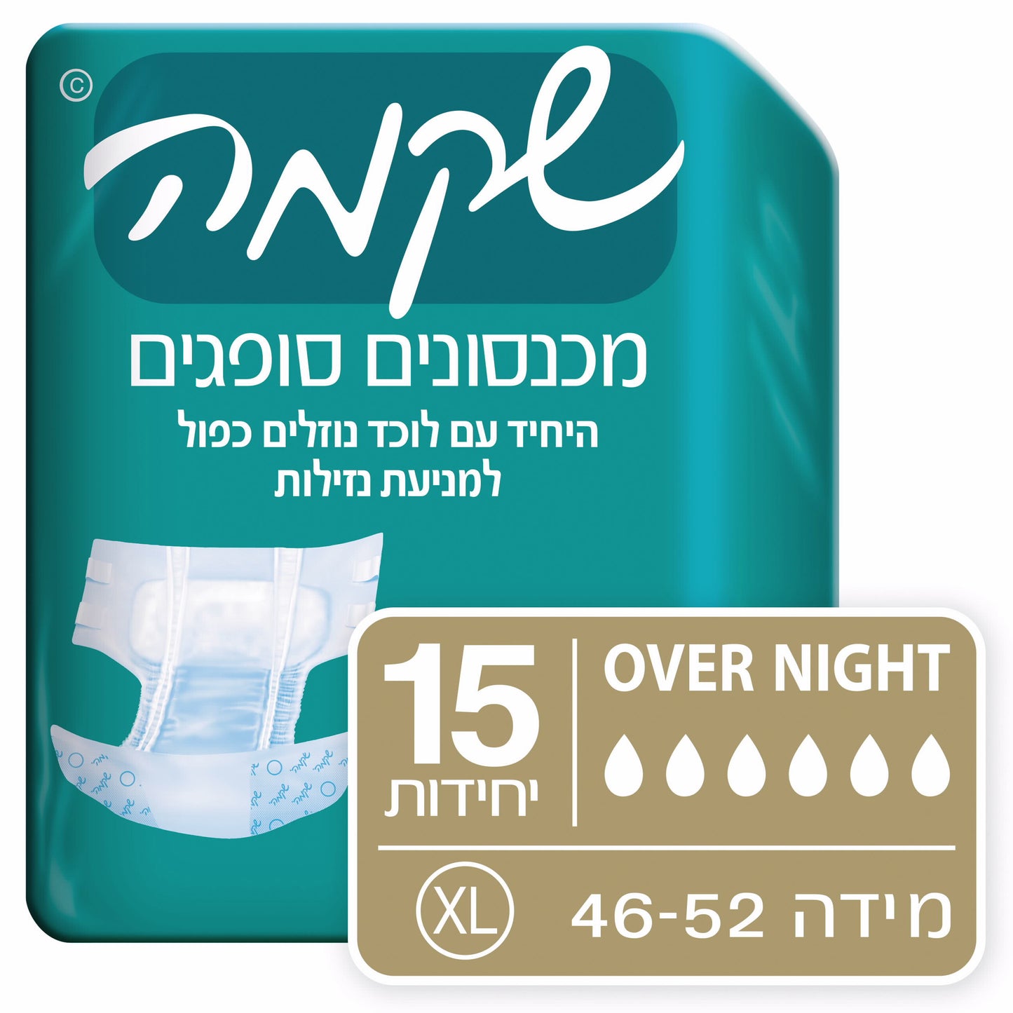 מכנסון סופג למבוגרים שקמה OVER NIGHT מידה XL