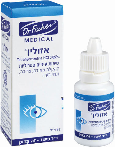 ד"ר פישר אזולין טיפות עיניים