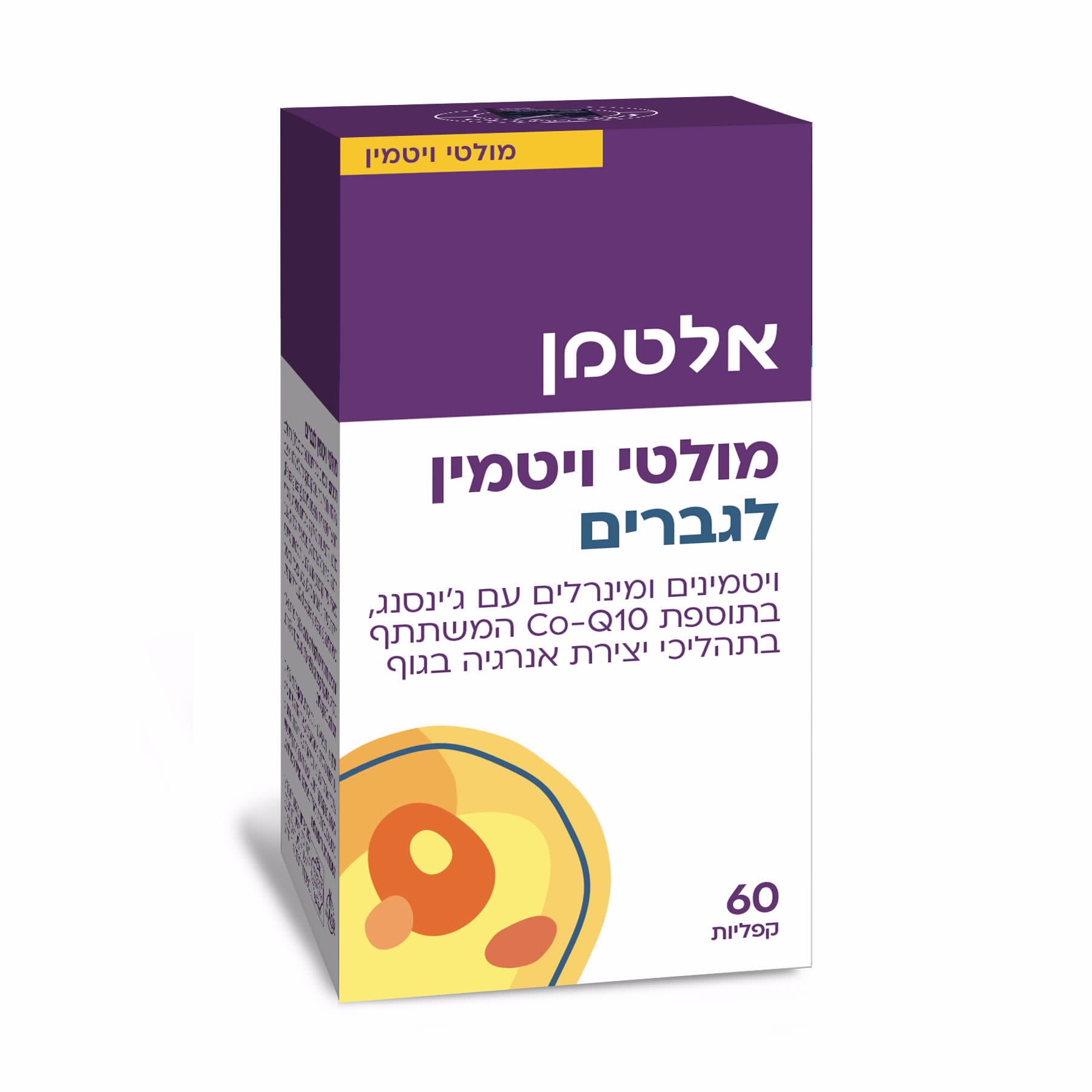 אלטמן מולטי ויטמין לגברים 60 קפליות