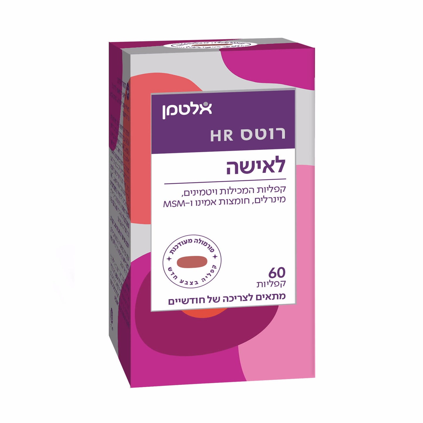 אלטמן רוטס HR