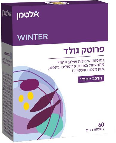 פרוטק גולד 60 כמוסות רכות