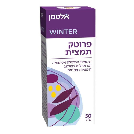 תוסף תזונה אלטמן פרוטק תמצית Protec Extract