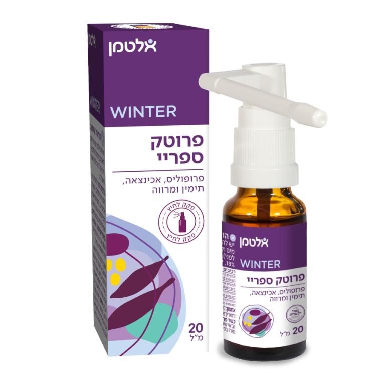 תוסף תזונה אלטמן פרוטק ספריי לגרון 20 מל