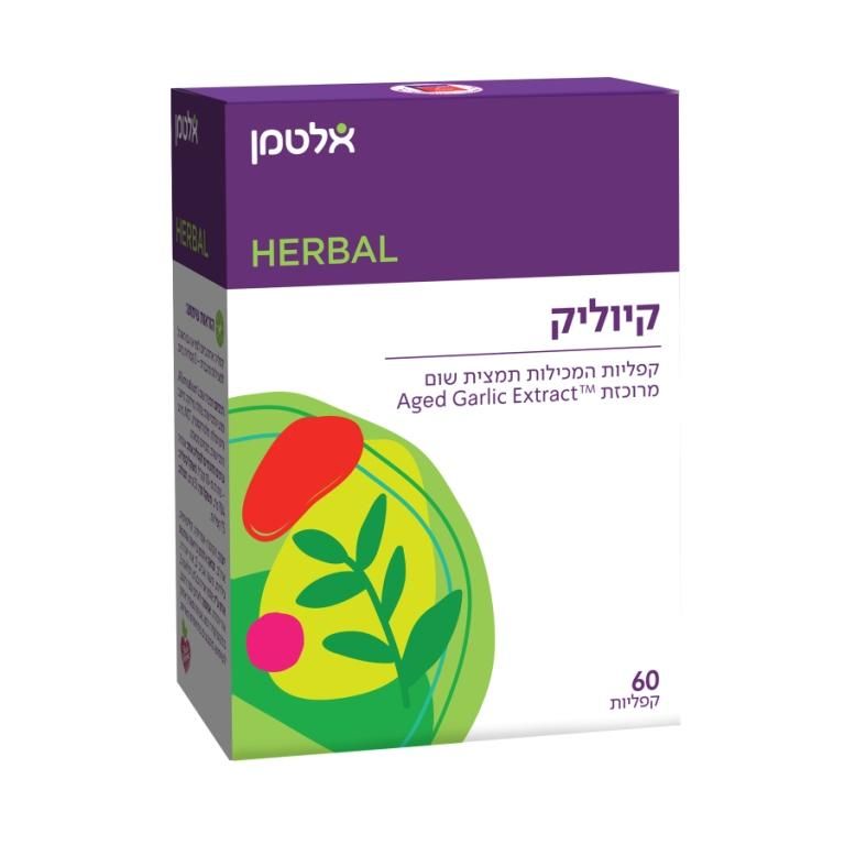 אלטמן קיוליק 60 קפליות