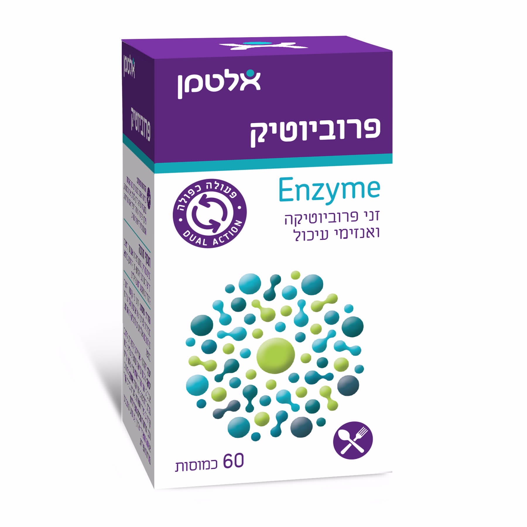 תוסף תזונה אלטמן פרוביוטיק אנזים  60 כמוסות  Altman