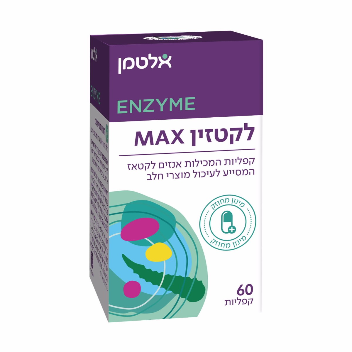 אלטמן לקטזין מקס 60 קפליות - MAX