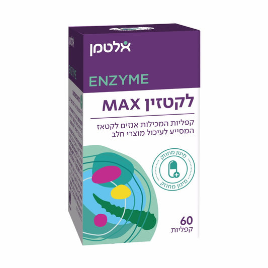 אלטמן לקטזין מקס 60 קפליות - MAX