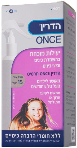 הדרין ONCE תרסיס משמיד כינים וביצי כינים לשיער ארוך ו/או מתולתל