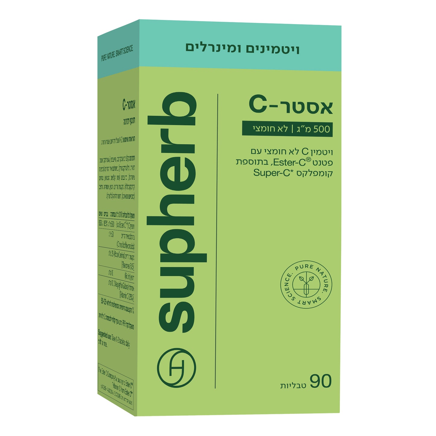 סופהרב ויטמין C לא חומצי 90 טבליות SupHerb Ester-C 500mg