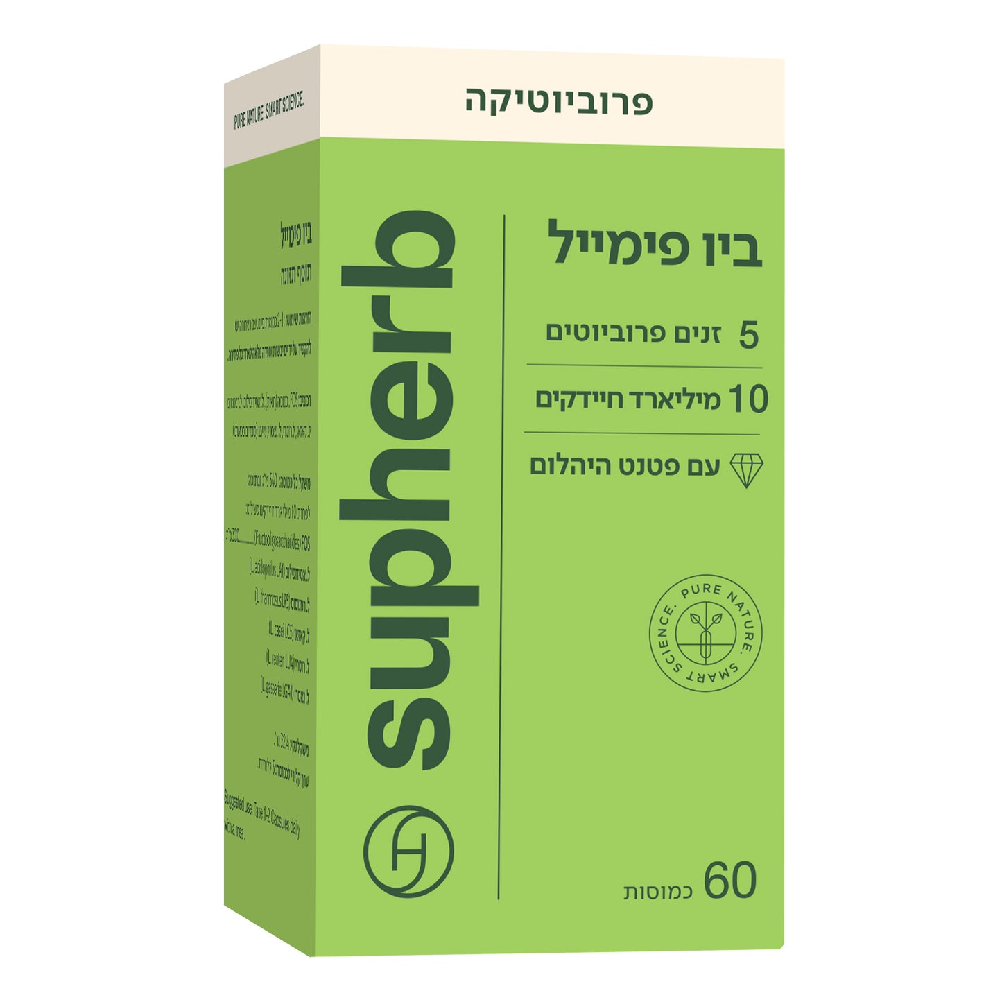 תוסף תזונה סופהרב ביו פימייל