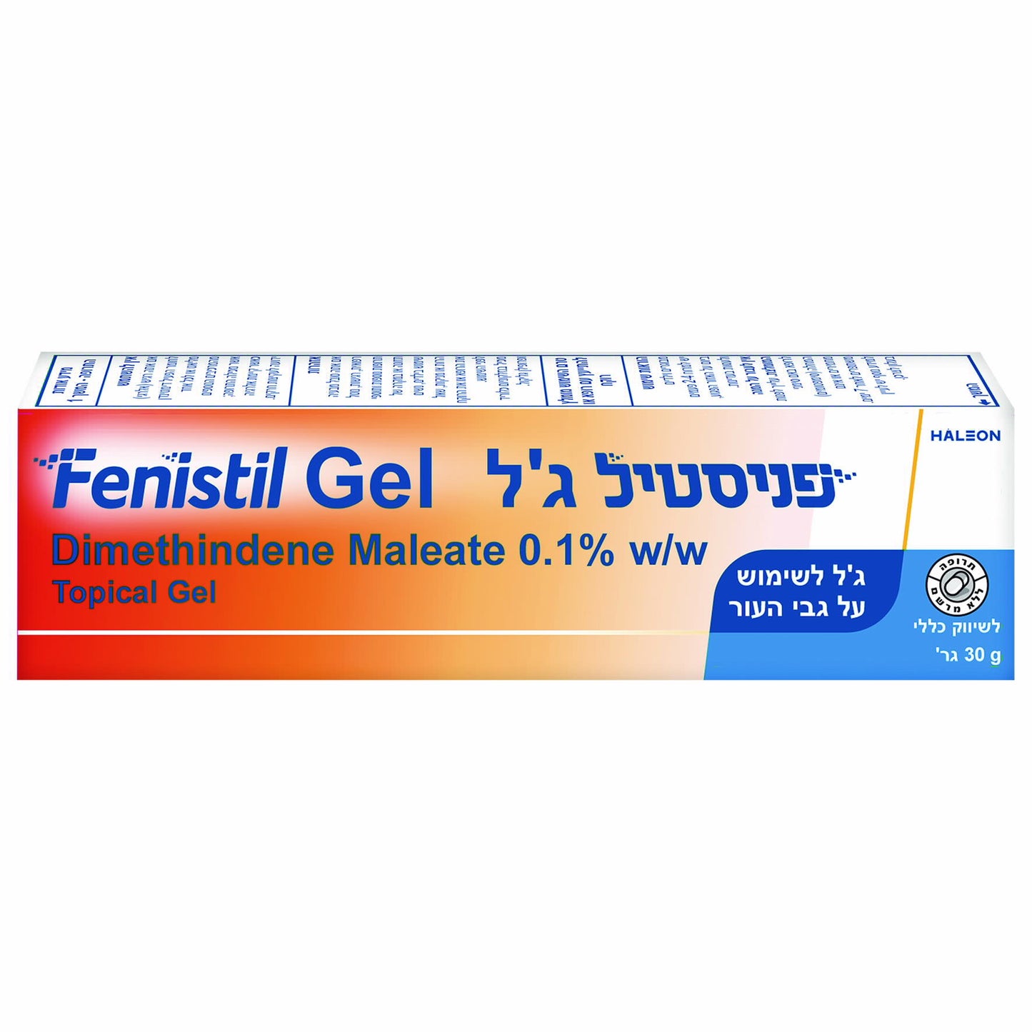 פניסטיל ג'ל 30 גרם FENISTIL GEL