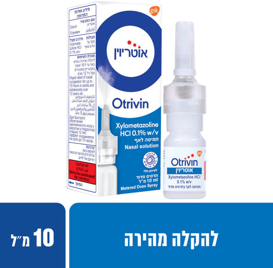 אוטריוין תרסיס מדוד לאף 10 OTRIVIN DOSING SPRAY