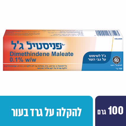 פניסטיל ג'ל 100 גרם FENISTIL GEL
