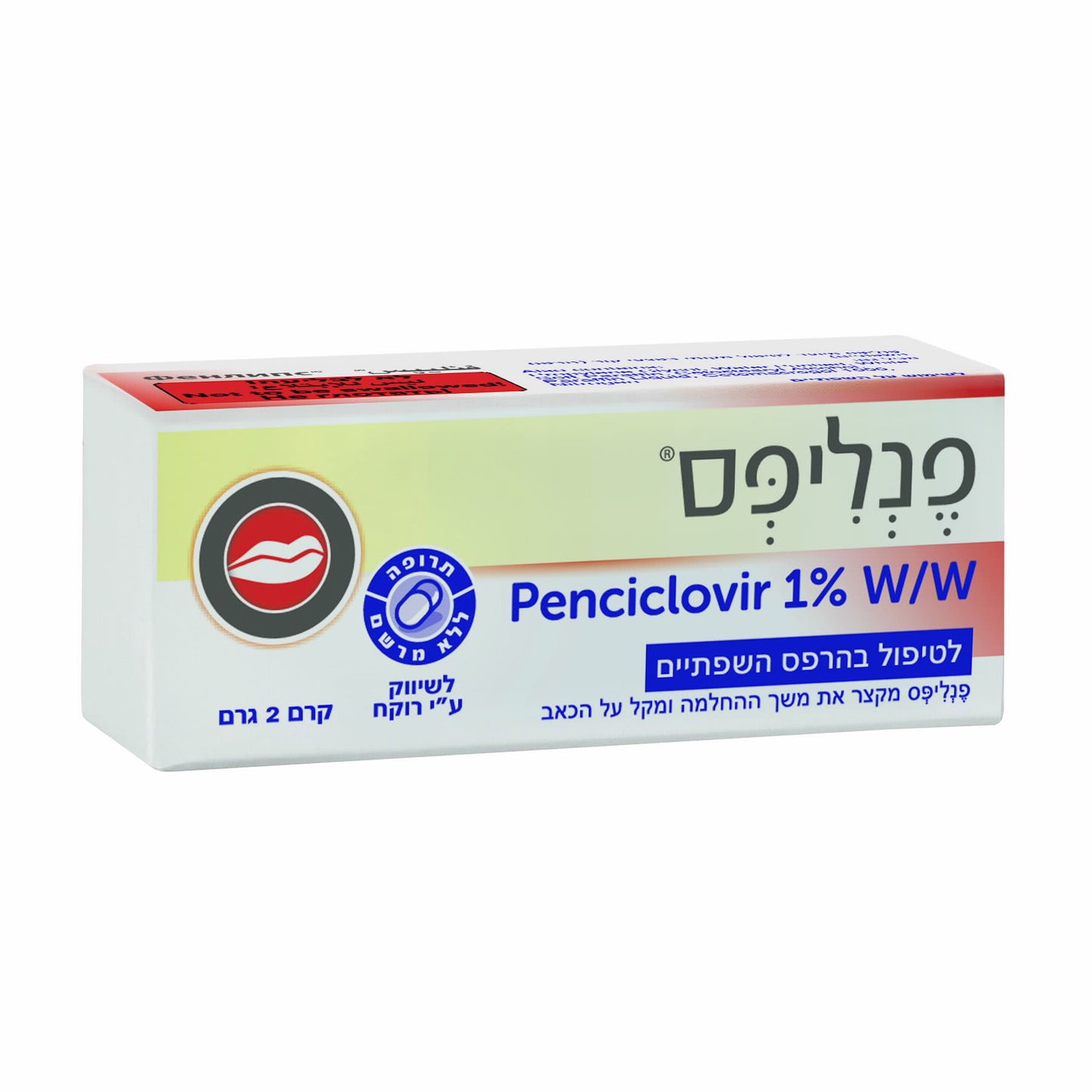 קרם לטיפול בהרפס השפתיים פנליפס