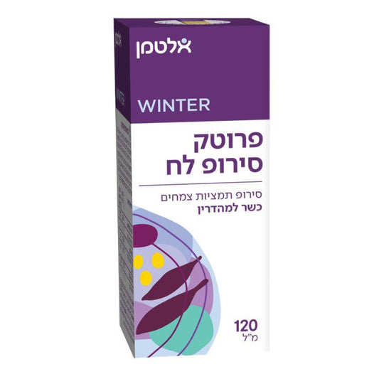 תוסף תזונה אלטמן פרוטק סירופ לח Protec Syrup Wet