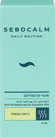 סבוקלם דאודורנט לעור רגיש