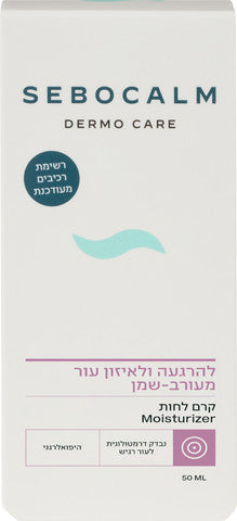 סבוקלם דרמו קר קרם לחות עור מעורב-שמן
