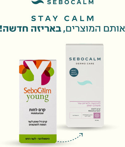 סבוקלם דרמו קר קרם לחות עור מעורב-שמן