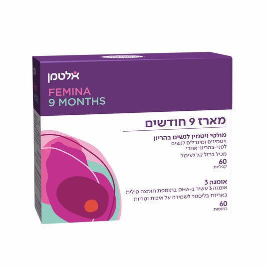 אלטמן מארז 9 חודשים Altman