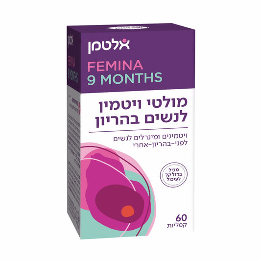 אלטמן פרנטל 9 חודשים 60 קפליות