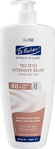 קרם גוף לעור יבש ומגורה אפקטיב קר ד"ר פישר