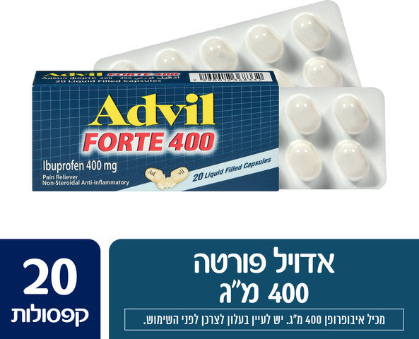אדוויל פורטה 400 מ"ג