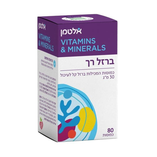 אלטמן ברזל רך 30 מ"ג 80 כמוסות