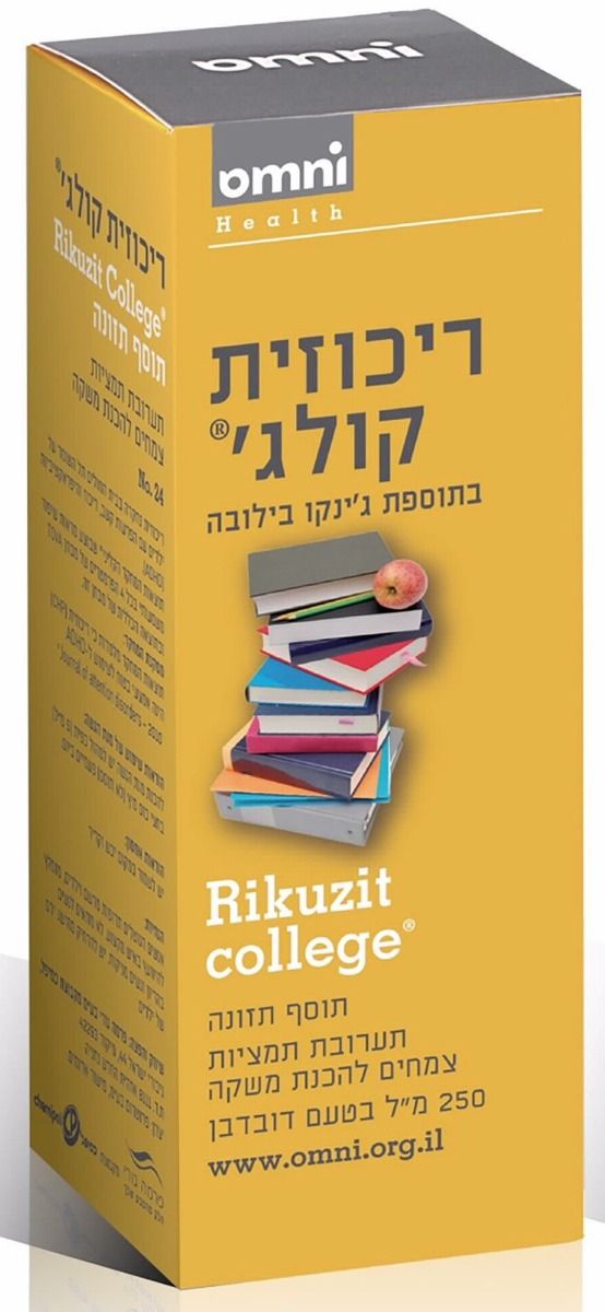 ריכוזית קולג' - תערובת תמציות צמחים להכנת משקה בטעם דובדבן - בתוספת ג'נקו בילובה 250 מ"ל