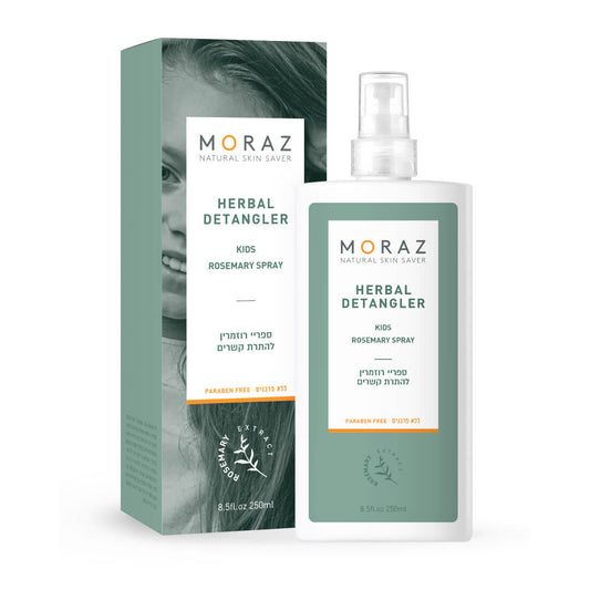 מורז ספרי רוזמרין להתרת קשרים