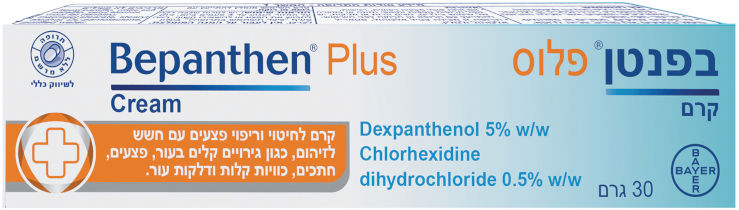 בפנטן פלוס - לחיטוי וריפוי פצעים, חתכים וכוויות קלות