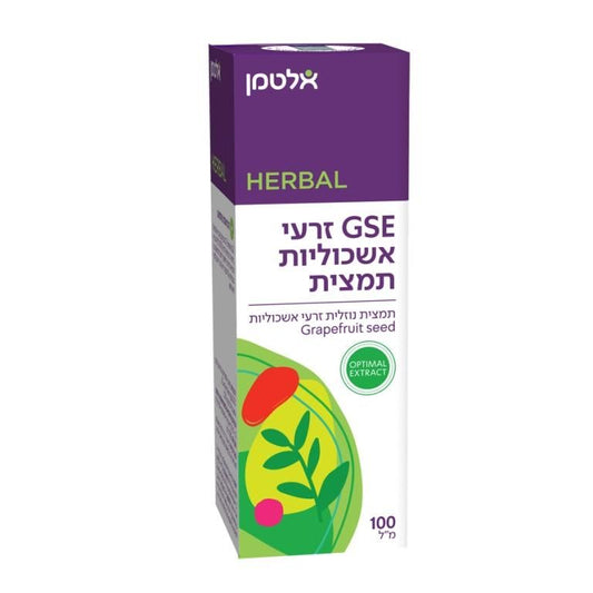 אלטמן זרעי אשכוליות תמצית GSE Citrus paradise