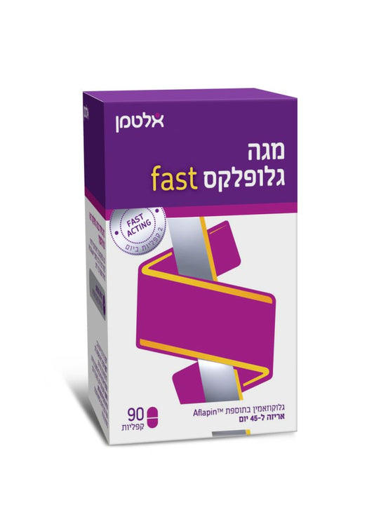 אלטמן מגה גלופלקס fast