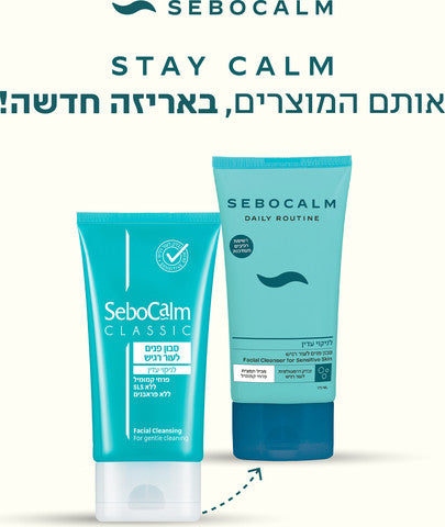 סבוקלם דיילי רו סבון פנים קמומיל