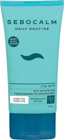 סבוקלם דיילי רו סבון פנים קמומיל