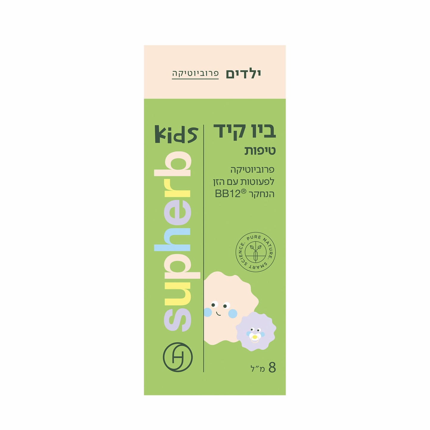 סופהרב טיפות פרוביוטיות ביו קיד