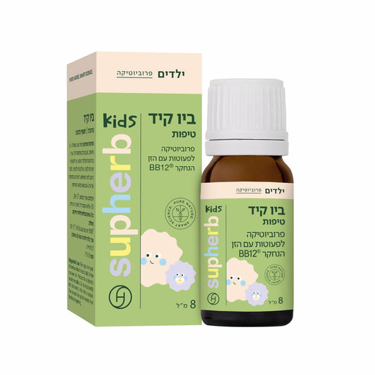 סופהרב טיפות פרוביוטיות ביו קיד