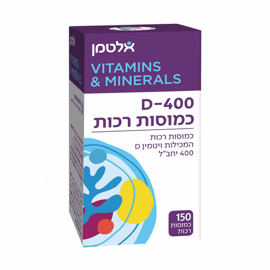 ויטמין D400 כמוסות רכות אלטמן