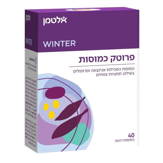 תוסף תזונה Protec Capsules אלטמן פרוטק כמוסות