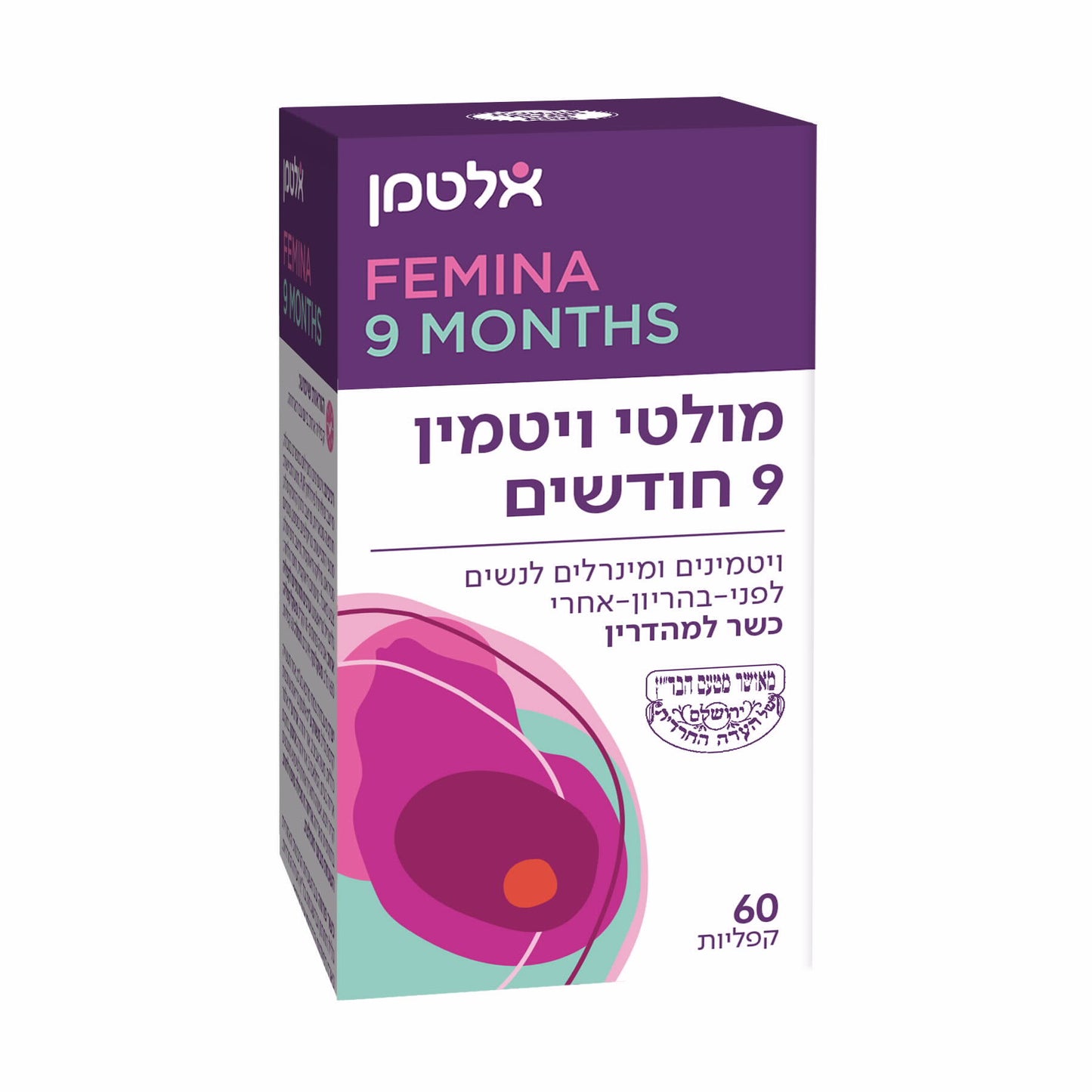 אלטמן - פרנטל מולטי ויטמין 9 חודשים 60 קפליות ALTMAN
