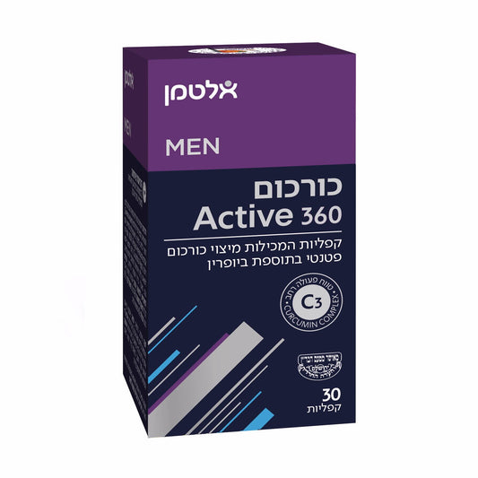 כורכום אקטיב אלטמן 30 קפליות