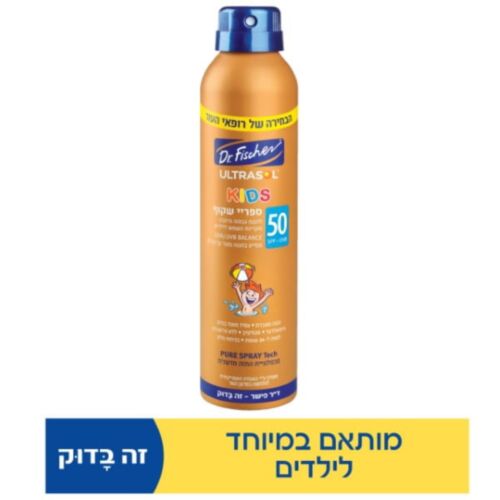ד"ר פישר אולטרסול KIDS ספריי רציף שקוף SPF50