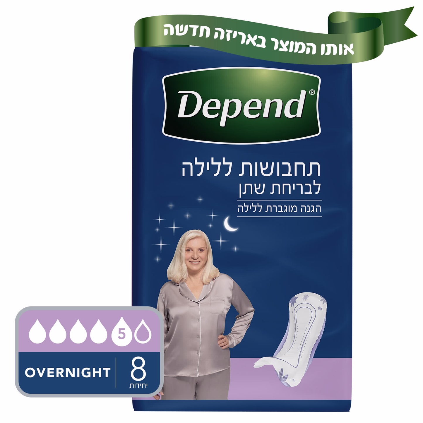 תחבושות סופגות לנשים- דיפנד סופר