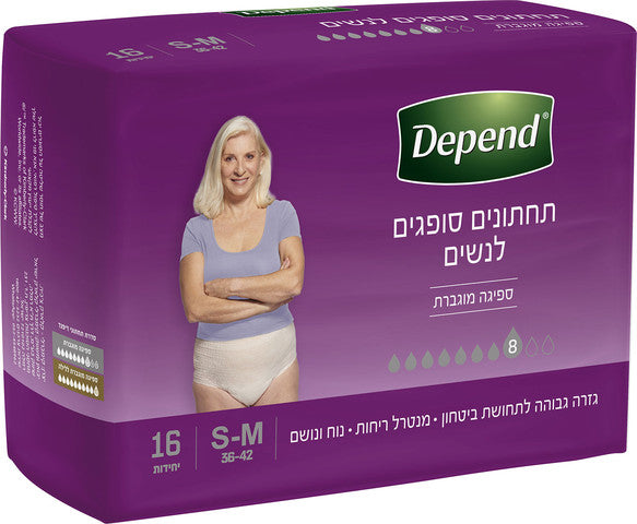 תחתונים סופגים לאישה גזרה גבוהה S-M אפרסק דיפנד