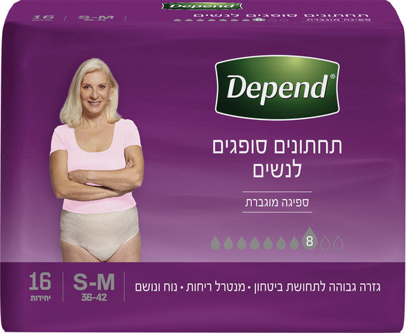 תחתונים סופגים לאישה גזרה גבוהה S-M אפרסק דיפנד