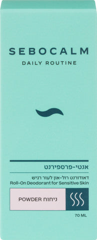 סבוקלם דיילי רוטין דאודורנט פאודר