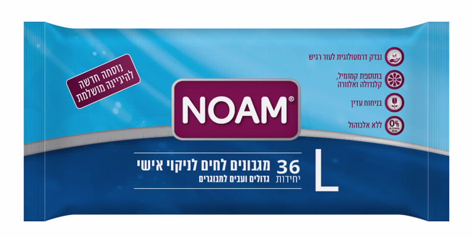 NOAM מגבוני בד למבוגרים 36 יחידות- נועם