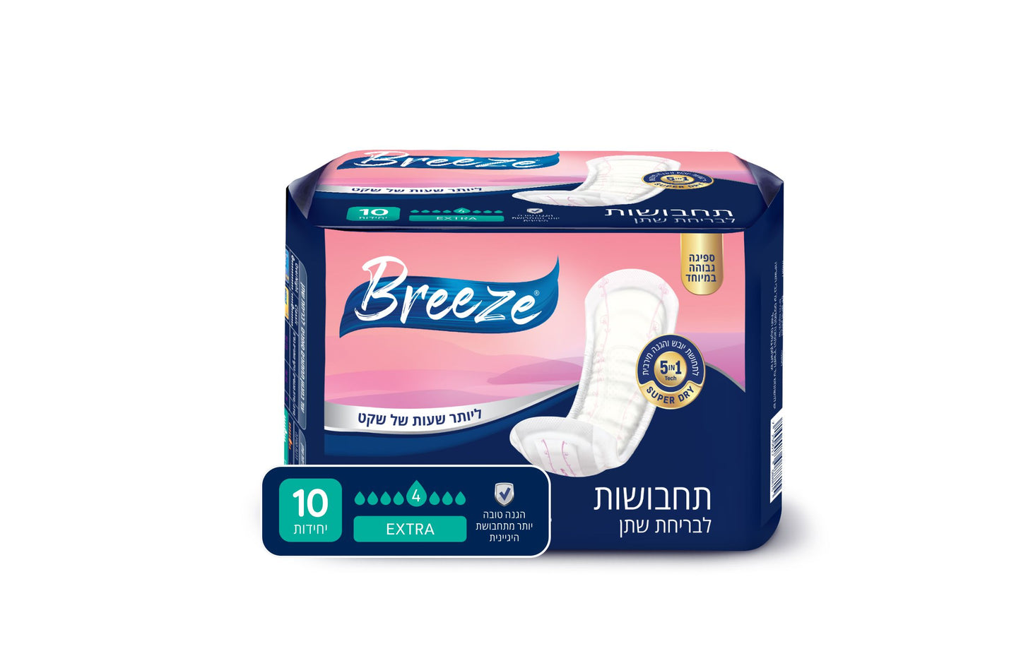 תחבושות סופגות למבוגרים בריז אקסטרה 10 יח' - BREEZE