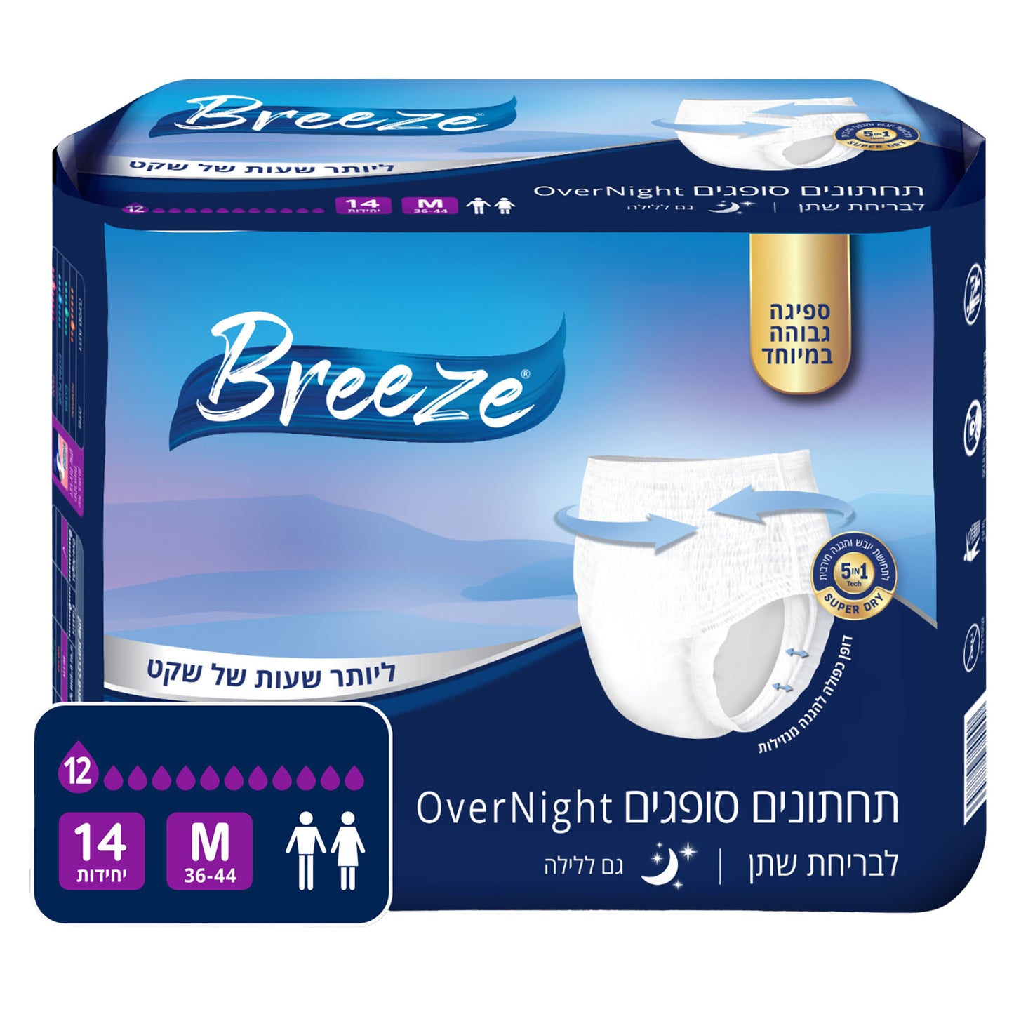 תחתונים סופגים למבוגרים מידה M בריז BREEZE