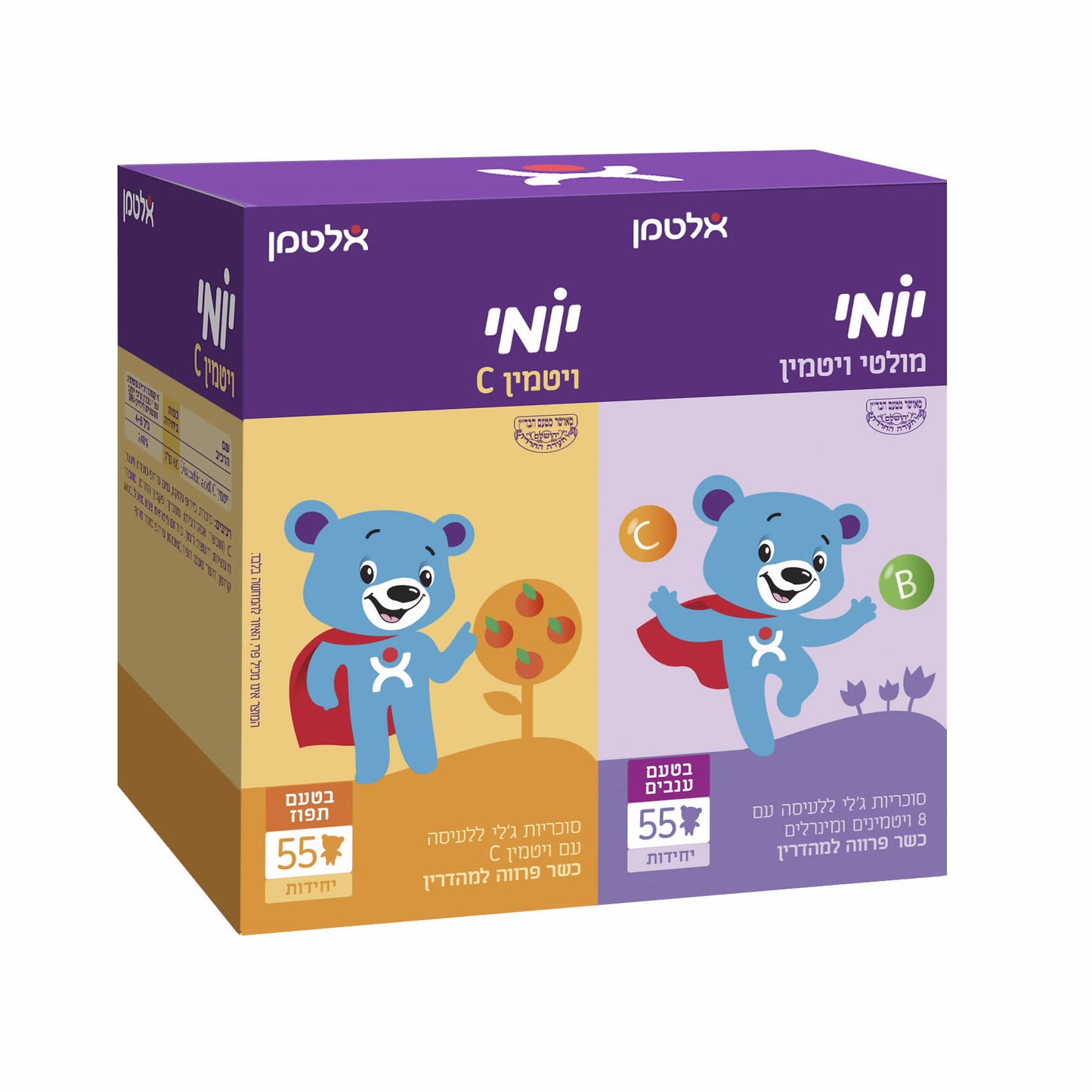 תוסף תזונה אלטמן מארז יומי ויטמין C + מולטי ויטמין